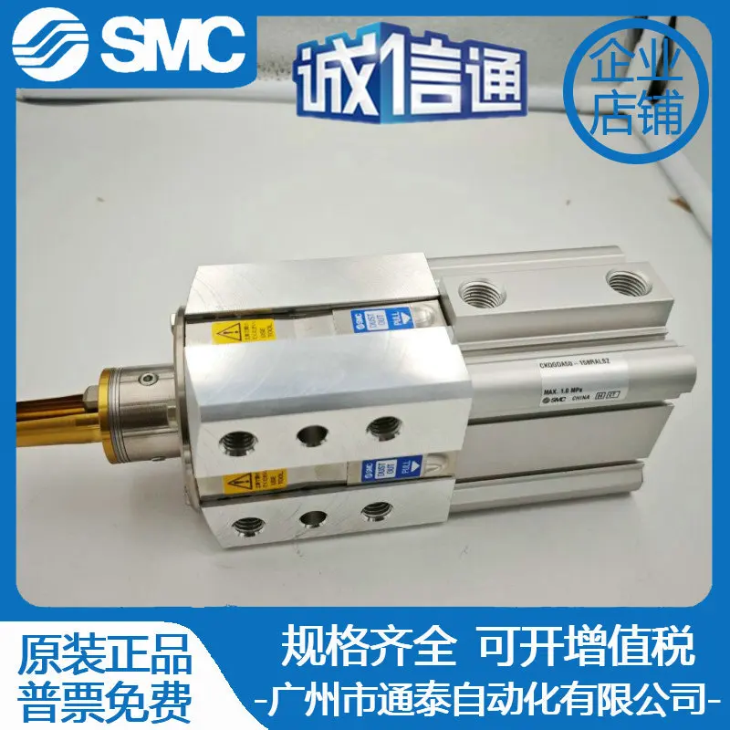 Новый оригинальный цилиндр SMC 2025 года CKOGDA50-158RALSZ, подлинный, поддельный один штраф, десять
Новый оригинальный цилиндр SMC 2025 года CKOGDA50-158RALSZ, подлинный, поддельный один штраф, десять