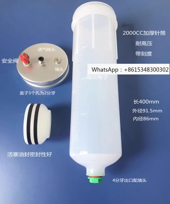 Прозрачный дозирующий шприц 2000CC, 3D-печать, капельница, шприц-капельница, чашка для клея 600CC1000CC1200CC
Прозрачный дозирующий шприц 2000CC, 3D-печать, капельница, шприц-капельница, чашка для клея 600CC1000CC1200CC