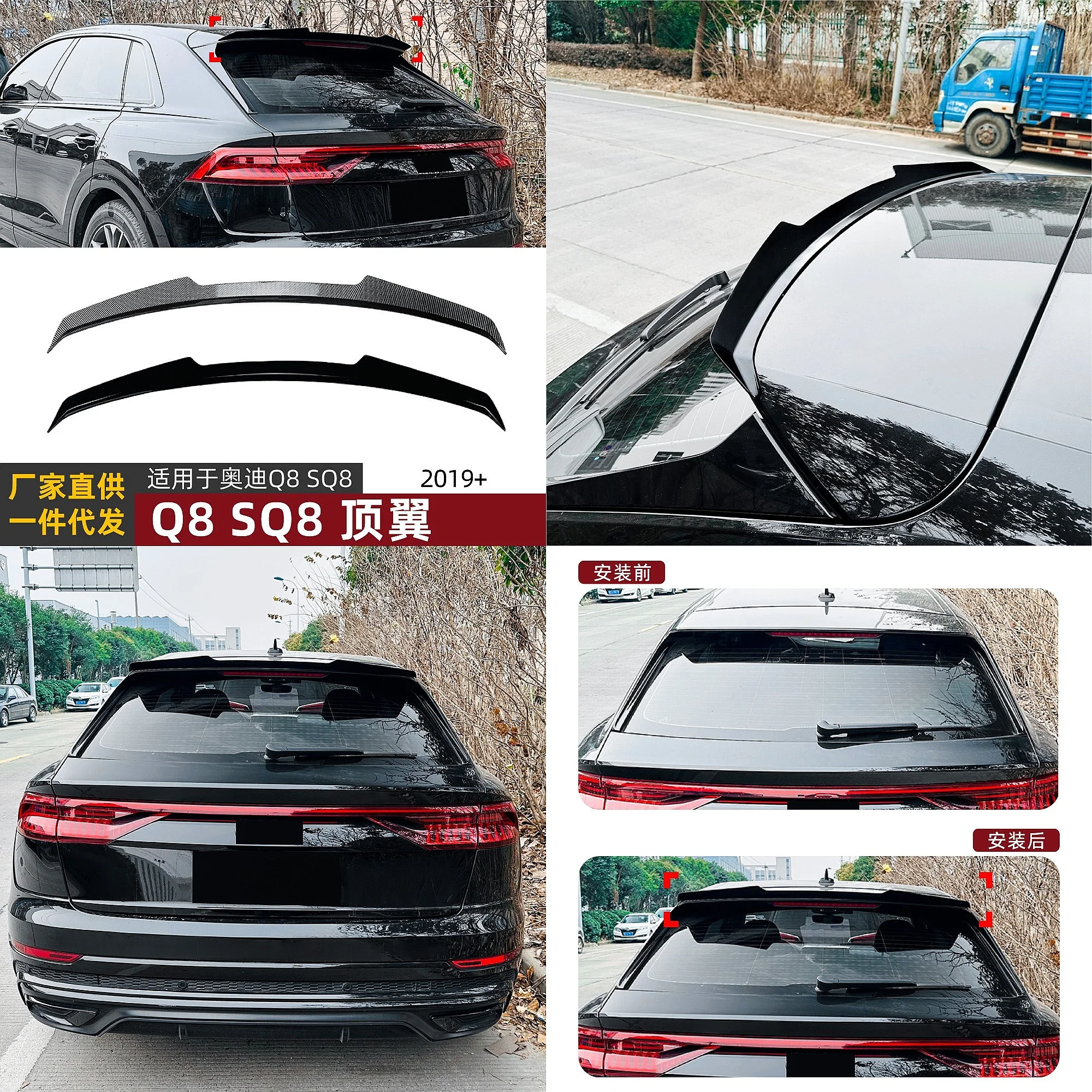 Genuine For Audi Q8 SQ8 2019+ Roof Spoiler Rear Wing Tail Lip Glossy
Genuine For Audi Q8 SQ8 2019+ Roof Spoiler Rear Wing Tail Lip Glossy