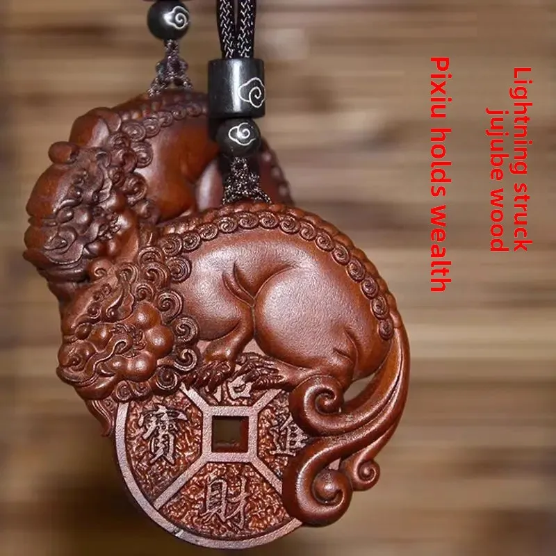 Lightning Wood Carving Pixiu Pendant Wealth-gathering Car Pendant Natural Strike Jujube Wood Peach Wooden Lucky Amulet Necklace
Lightning Wood Carving Pixiu Pendant Wealth-gathering Car Pendant Natural Strike Jujube Wood Peach Wooden Lucky Amulet Necklace