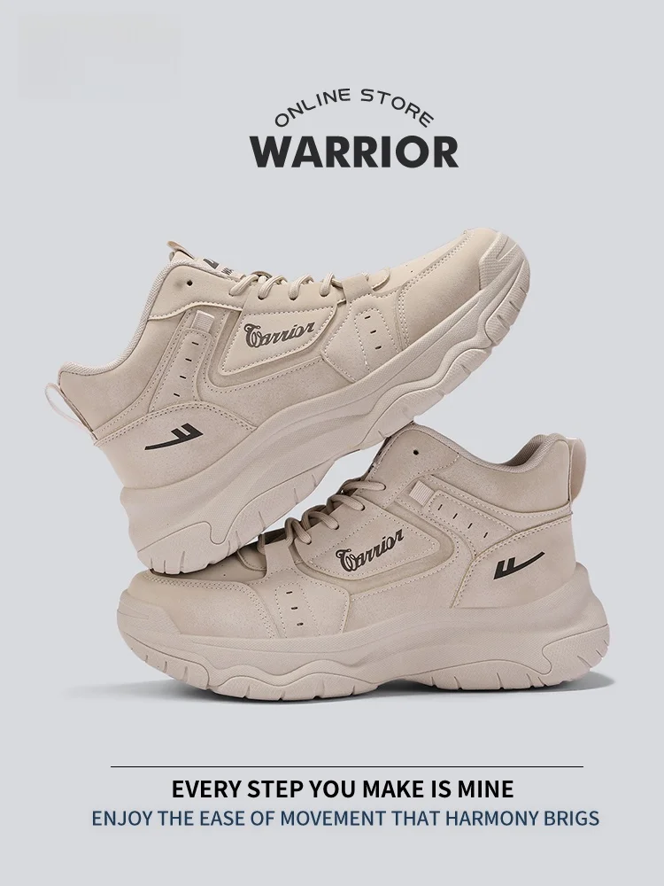 Мужские высокие спортивные ботинки для активного отдыха, для скалолазания, с увеличенной подошвой, универсальные, модные, повседневные, осенне-зимние
Мужские высокие спортивные ботинки для активного отдыха, для скалолазания, с увеличенной подошвой, универсальные, модные, повседневные, осенне-зимние