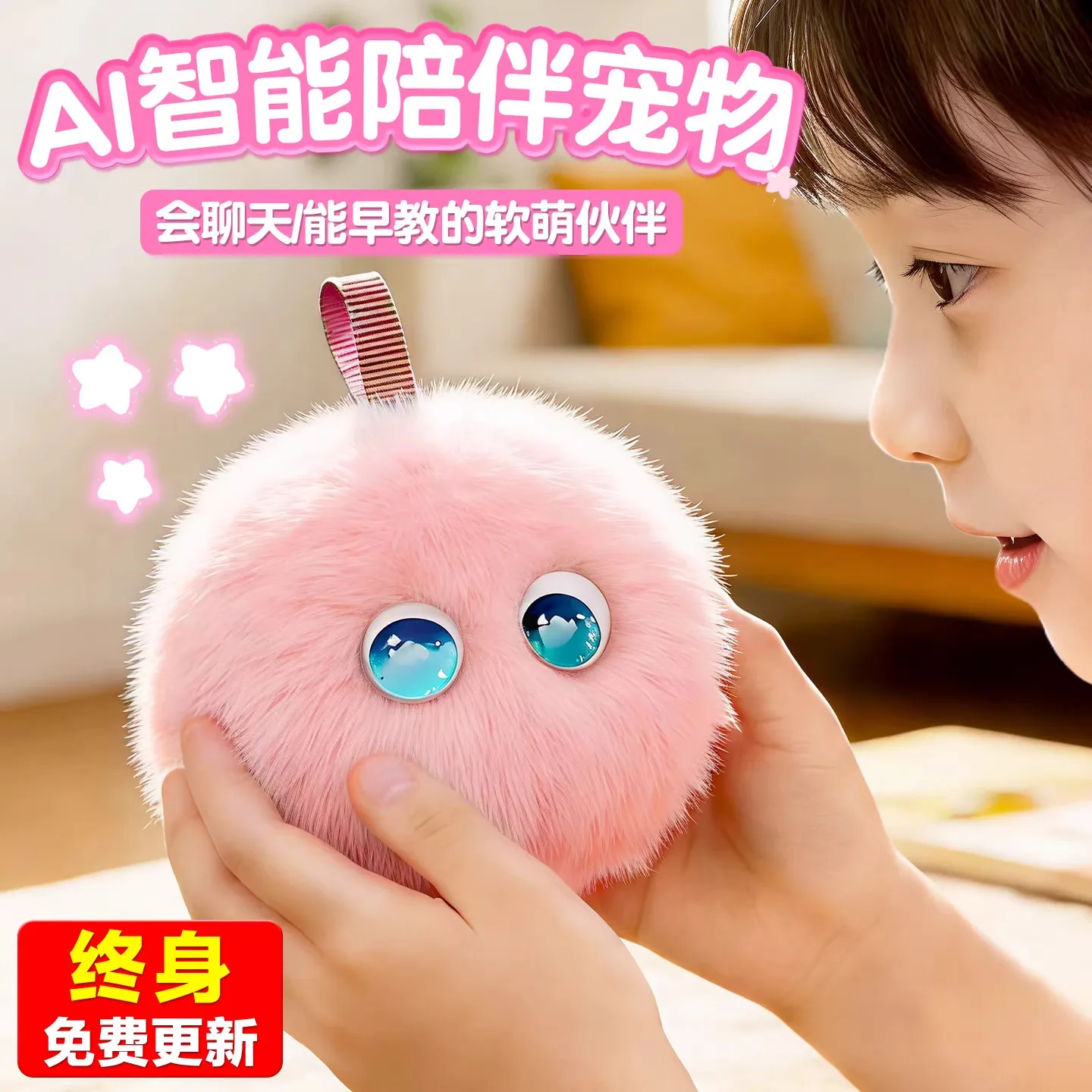 AI Intelligent Robot Children Chat Dialogue 40+ Language Spanish Companion Learning Electronic Pet Plush Toy Birthday Gift
AI Intelligent Robot Children Chat Dialogue 40+ Language Spanish Companion Learning Electronic Pet Plush Toy Birthday Gift