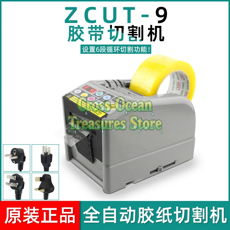 ZCUT-9 Машина для изготовления ленточного бумаги Автоматическая машина для резки ленты Автоматический диспенсер ленты Электрическая машина для резки ленты
ZCUT-9 Машина для изготовления ленточного бумаги Автоматическая машина для резки ленты Автоматический диспенсер ленты Электрическая машина для резки ленты