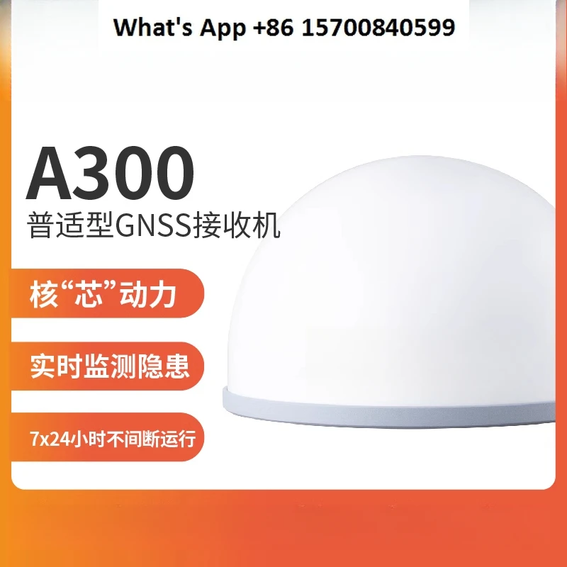 Navigation A300W Universal GNSS Receiver Beidou GPS High Precision Location Earth Disaster RTK Monitoring
Navigation A300W Universal GNSS Receiver Beidou GPS High Precision Location Earth Disaster RTK Monitoring