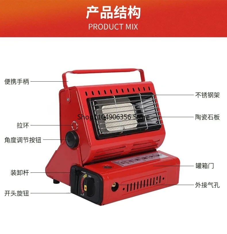 Portable outdoor heating furnace dual-purpose liquefied gas portable mini tent heater baking stove manufacturer wholesale
Portable outdoor heating furnace dual-purpose liquefied gas portable mini tent heater baking stove manufacturer wholesale