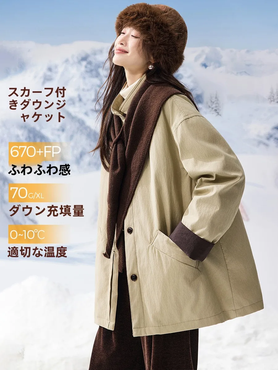 Mehaimei Women's Lightweight Puffer Jacket 2025 Winter New Style with Scarf Splicing Color Block Commuter Style Korean Version
Mehaimei Women's Lightweight Puffer Jacket 2025 Winter New Style with Scarf Splicing Color Block Commuter Style Korean Version