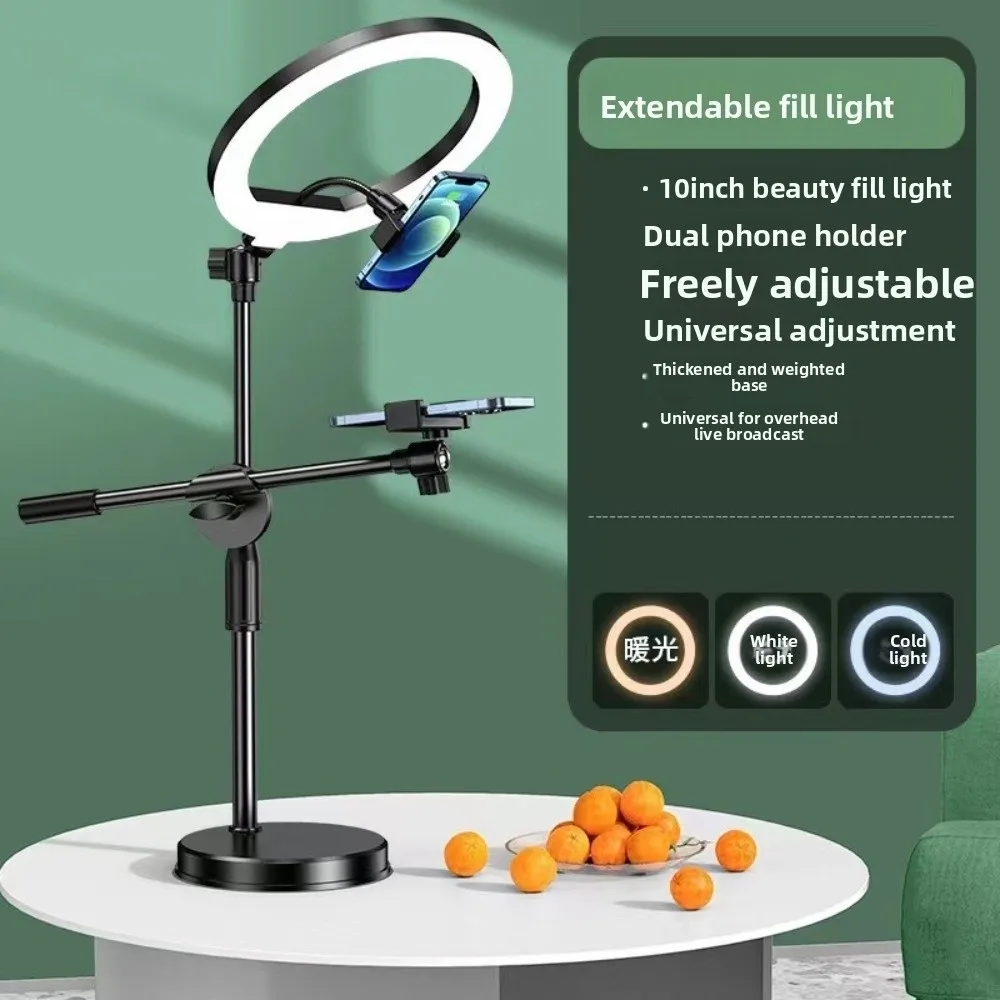 Кронштейн для освещения, телескопическая подставка для телефона, верхний вид, регулируемая по высоте складная подставка для телефона, портативная универсальная
Кронштейн для освещения, телескопическая подставка для телефона, верхний вид, регулируемая по высоте складная подставка для телефона, портативная универсальная
