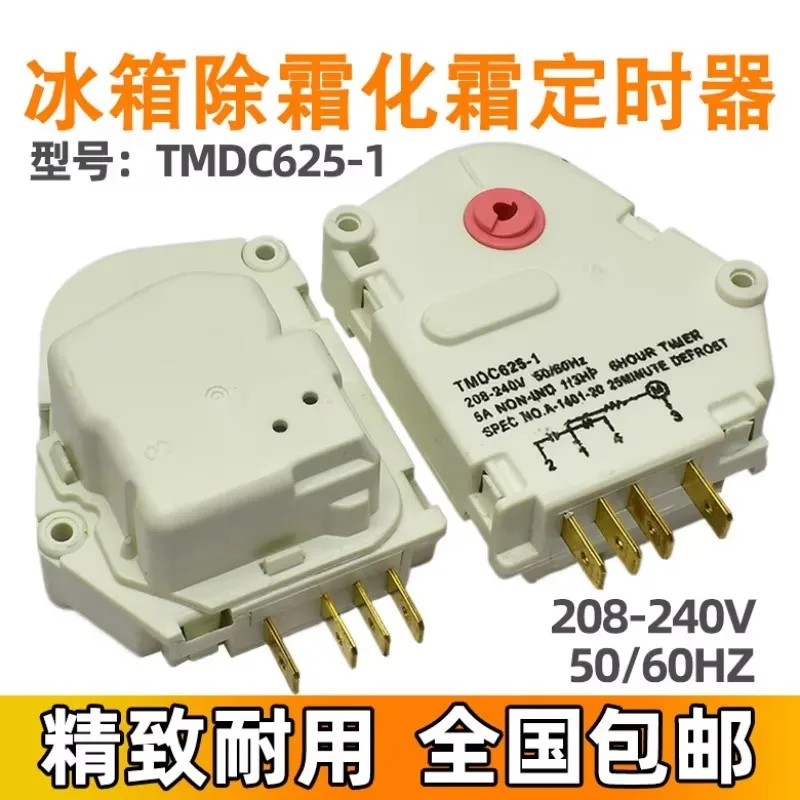 Refrigerator defrosting timer defrosting timing controller TMDC 625-1-807-2
Refrigerator defrosting timer defrosting timing controller TMDC 625-1-807-2