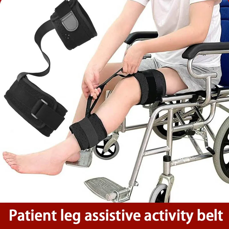 Patient leg assistive activity belt, elderly standing assistive belt, multifunctional breathable postoperative assistive belt
Patient leg assistive activity belt, elderly standing assistive belt, multifunctional breathable postoperative assistive belt