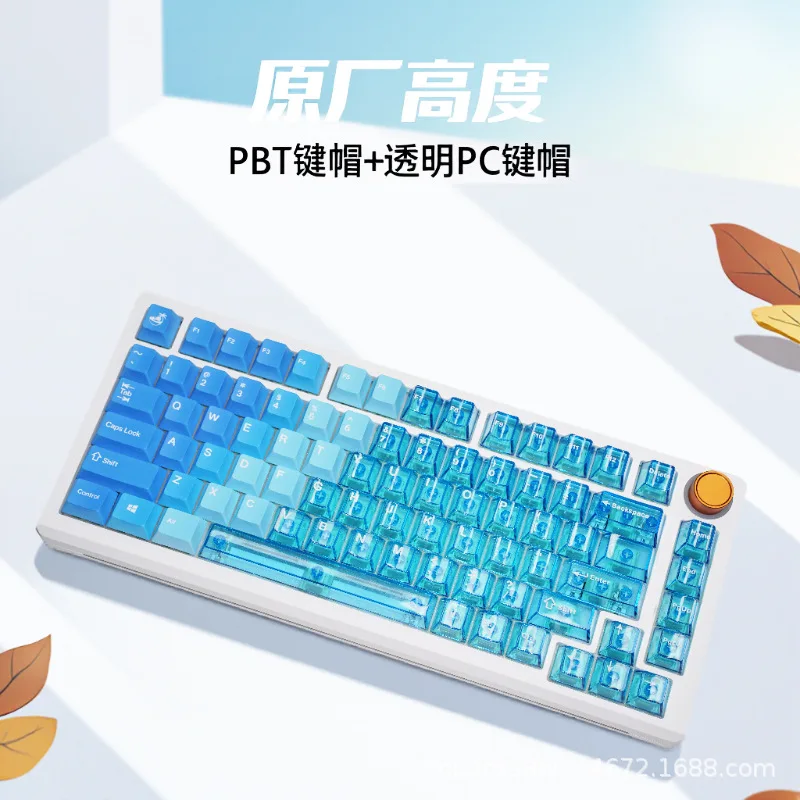 Factory direct sales can be wholesale Hawaii snow mountain transparent customization original factory height PC full set of mech
Factory direct sales can be wholesale Hawaii snow mountain transparent customization original factory height PC full set of mech