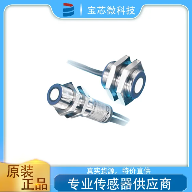 German Microsonic, Dual-sheet Controller, Model Dbk + 4/M12/3CDD/M18 E + S
German Microsonic, Dual-sheet Controller, Model Dbk + 4/M12/3CDD/M18 E + S