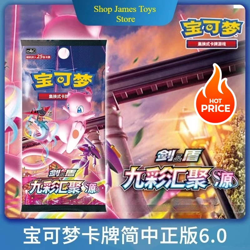 Original Simplified Chinese Pkm PTCG6.0 Sword and Shield 6.0 Nine Colors Converge Pengyuan Thin Box Dragon Returns Card 
Original Simplified Chinese Pkm PTCG6.0 Sword and Shield 6.0 Nine Colors Converge Pengyuan Thin Box Dragon Returns Card