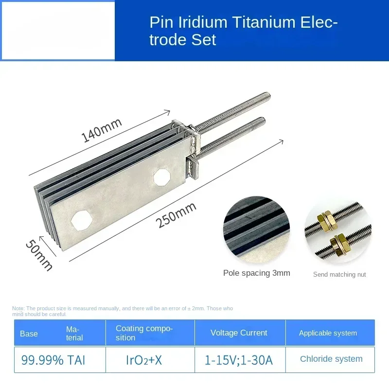 Ruthenium iridium titanium electrode group/water treatment electrode group(three anodes, four cathodes)
Ruthenium iridium titanium electrode group/water treatment electrode group(three anodes, four cathodes)