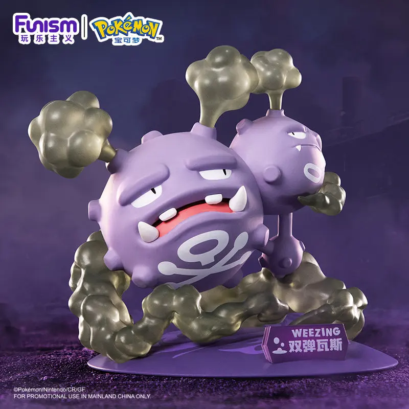 PokéMon Weezing Onion Wanderers Figure Display Elf Birthday Festival New Toy Gifts
PokéMon Weezing Onion Wanderers Figure Display Elf Birthday Festival New Toy Gifts