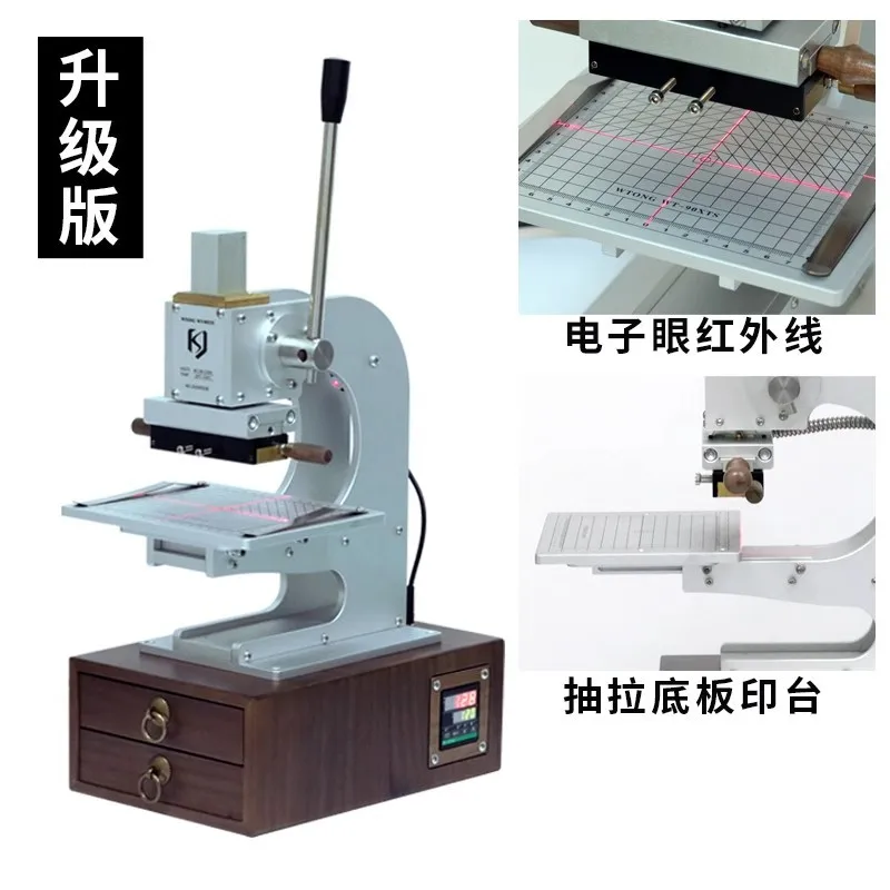 Машина для бронзации кожи Инфракрасное гладильное позиционирование Маленький ручной горячий пресс с логотипом
Машина для бронзации кожи Инфракрасное гладильное позиционирование Маленький ручной горячий пресс с логотипом