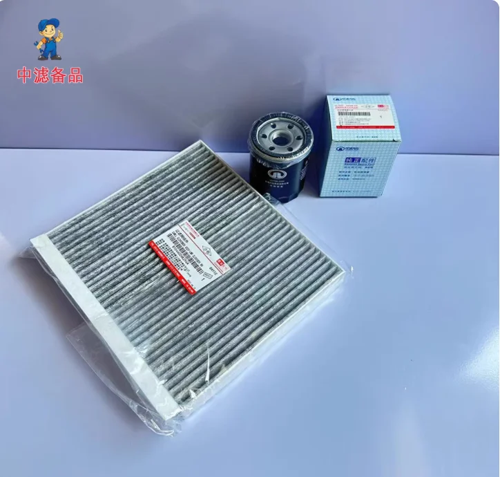 3-Piece Air, Cabin, Oil Replacement Filter Kit - Fits Haval JOLION (Chulian) & Chitu Models
3-Piece Air, Cabin, Oil Replacement Filter Kit - Fits Haval JOLION (Chulian) & Chitu Models