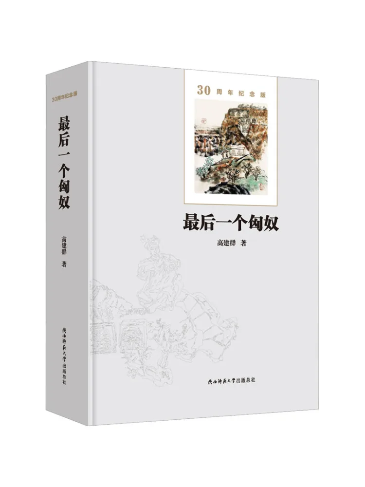 Книга — Winshare: Последняя охота, издание к 30-летию
Книга — Winshare: Последняя охота, издание к 30-летию