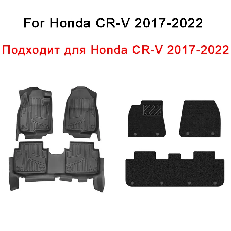 Car Floor Mats for Honda CR-V 2017 2018 2019 2020 2021 2022 TPE Waterproof Foot Mat 3D Floor Liners Left Hand Drive
Car Floor Mats for Honda CR-V 2017 2018 2019 2020 2021 2022 TPE Waterproof Foot Mat 3D Floor Liners Left Hand Drive