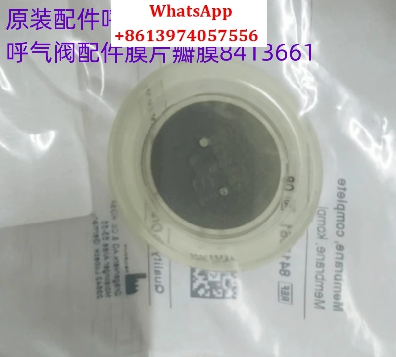 Original accessories Exhalation end exhalation valve accessories Diaphragm valve 8413661
Original accessories Exhalation end exhalation valve accessories Diaphragm valve 8413661
