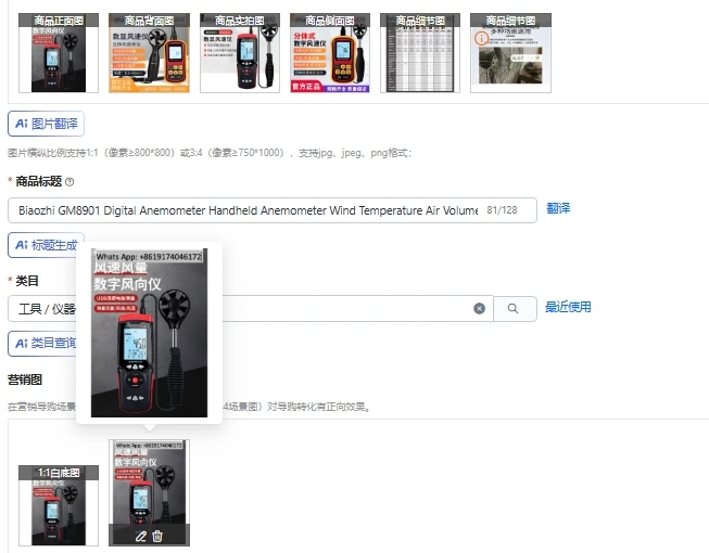 Cross-border bestseller Biaozhi GM8901 Digital Anemometer Handheld Anemometer Wind Temperature Air Volume
Cross-border bestseller Biaozhi GM8901 Digital Anemometer Handheld Anemometer Wind Temperature Air Volume