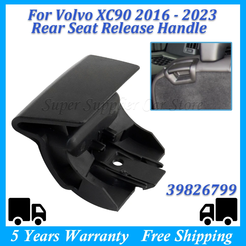1 шт., переключатель наклона заднего сиденья, внешняя ручка, рычаг 2-го/3-го ряда, черный для Volvo XC90 2016-2023 39826799
1 шт., переключатель наклона заднего сиденья, внешняя ручка, рычаг 2-го/3-го ряда, черный для Volvo XC90 2016-2023 39826799