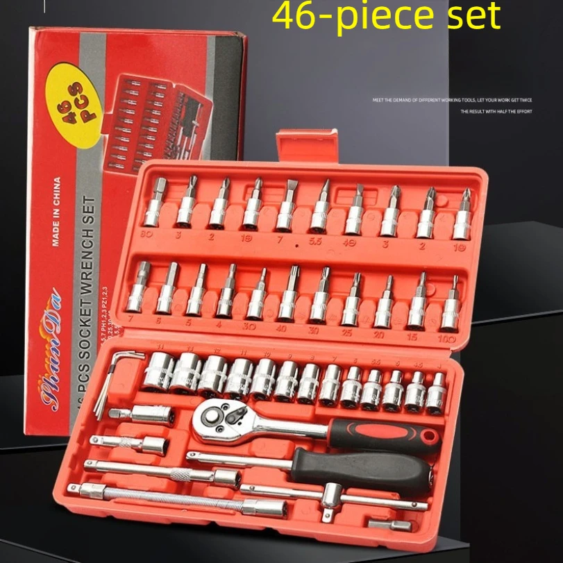 46-piece Socket Wrench Tool Set For Auto Repair Wncluding Wrenches And 1/4 Ratchet Wrench Set
46-piece Socket Wrench Tool Set For Auto Repair Wncluding Wrenches And 1/4 Ratchet Wrench Set