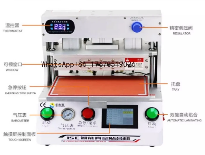 JSW 15C LCD Laminatinh Machine for Mobile Phone SM S8-S23 ultra IP6-16Pro Max Display Glass Lamination OCA Repair Tool
JSW 15C LCD Laminatinh Machine for Mobile Phone SM S8-S23 ultra IP6-16Pro Max Display Glass Lamination OCA Repair Tool