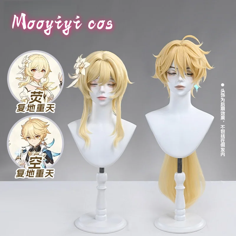 Lumine 30cm Cosplay Wig Halloween Christmas Role Playing Party Comic Genshin Impact Aether 90cm Length Hair New Free Cap
Lumine 30cm Cosplay Wig Halloween Christmas Role Playing Party Comic Genshin Impact Aether 90cm Length Hair New Free Cap
