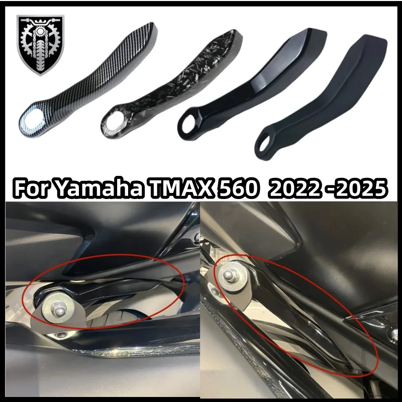 Motorcycle side strip decorative cover tail protection cover exhaust pipe bracket for Yamaha TMAX 560 TMAX560 2022 2023 20242025
Motorcycle side strip decorative cover tail protection cover exhaust pipe bracket for Yamaha TMAX 560 TMAX560 2022 2023 20242025