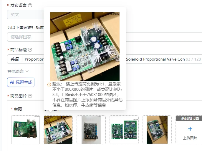 Proportional Valve Amplifier Board PF-DC-24 Amplifier Solenoid Proportional Valve Controller
Proportional Valve Amplifier Board PF-DC-24 Amplifier Solenoid Proportional Valve Controller
