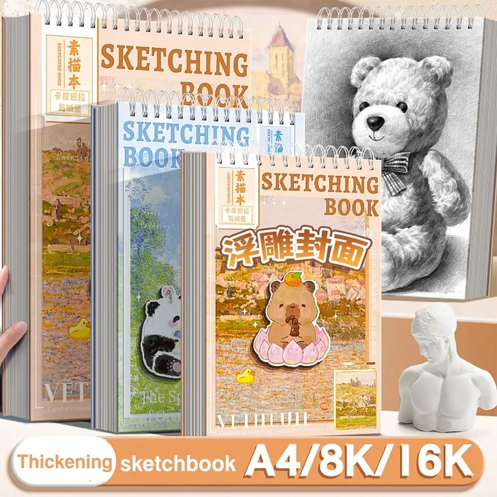 16K/A4/8K Альбом для рисования Защита глаз Утолщенная книга для рисования Loong/Капибара/Панда Блокнот с красной короной для студентов
16K/A4/8K Альбом для рисования Защита глаз Утолщенная книга для рисования Loong/Капибара/Панда Блокнот с красной короной для студентов
