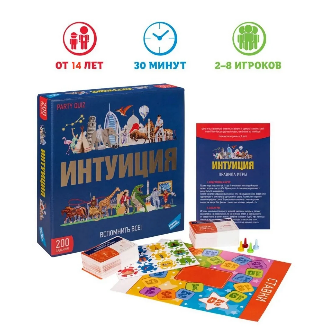 Dream Maker Board Game Intuition/Intelligence Quiz Suitable for the Whole Family/Card Board Game
Dream Maker Board Game Intuition/Intelligence Quiz Suitable for the Whole Family/Card Board Game