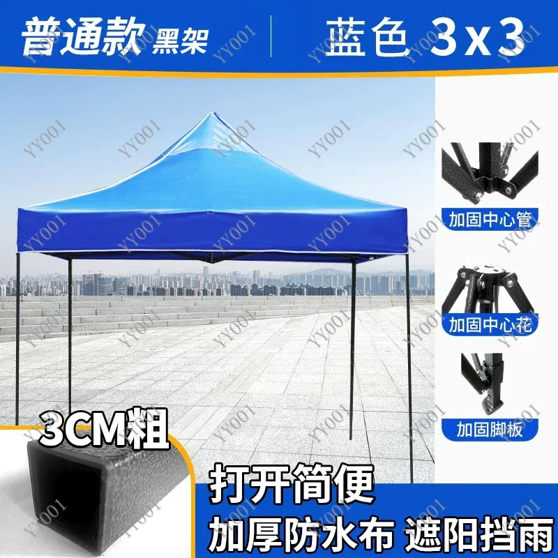 Foldable canopy 3x3m folding awning commercial tent outdoor heavy duty tent
Foldable canopy 3x3m folding awning commercial tent outdoor heavy duty tent