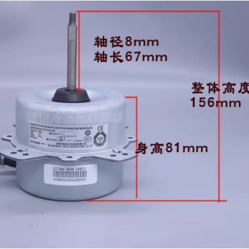 New air conditioning motor YDK-39-6-2G EAU38508905 fan YDK35-6-2 YDK25-6M-1
New air conditioning motor YDK-39-6-2G EAU38508905 fan YDK35-6-2 YDK25-6M-1