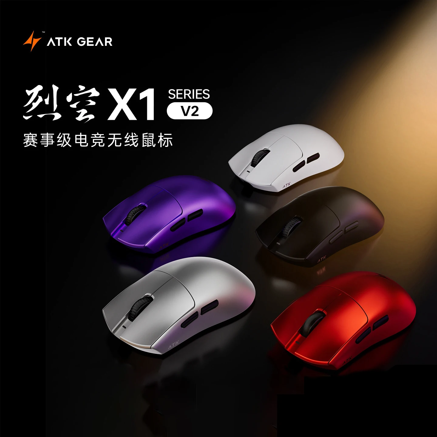 Новая беспроводная мышь ATK X1 V2 Ultimate 2.0 с сенсором Paw3950, ультралегкая (54 г), 750 IPS, 0.163 мс, низкая задержка, 650 IPS, аксессуар для геймеров, подарки
Новая беспроводная мышь ATK X1 V2 Ultimate 2.0 с сенсором Paw3950, ультралегкая (54 г), 750 IPS, 0.163 мс, низкая задержка, 650 IPS, аксессуар для геймеров, подарки