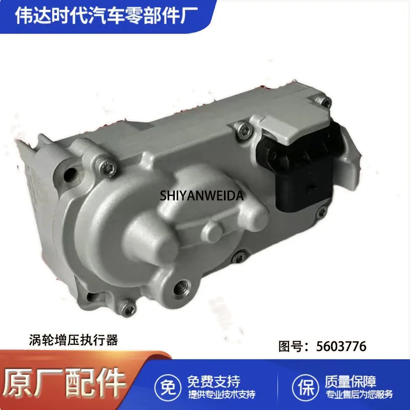 Электромагнитный клапан турбокомпрессора с отверстием для охлаждающей воды 24В 5554033/3785179/5603776
Электромагнитный клапан турбокомпрессора с отверстием для охлаждающей воды 24В 5554033/3785179/5603776