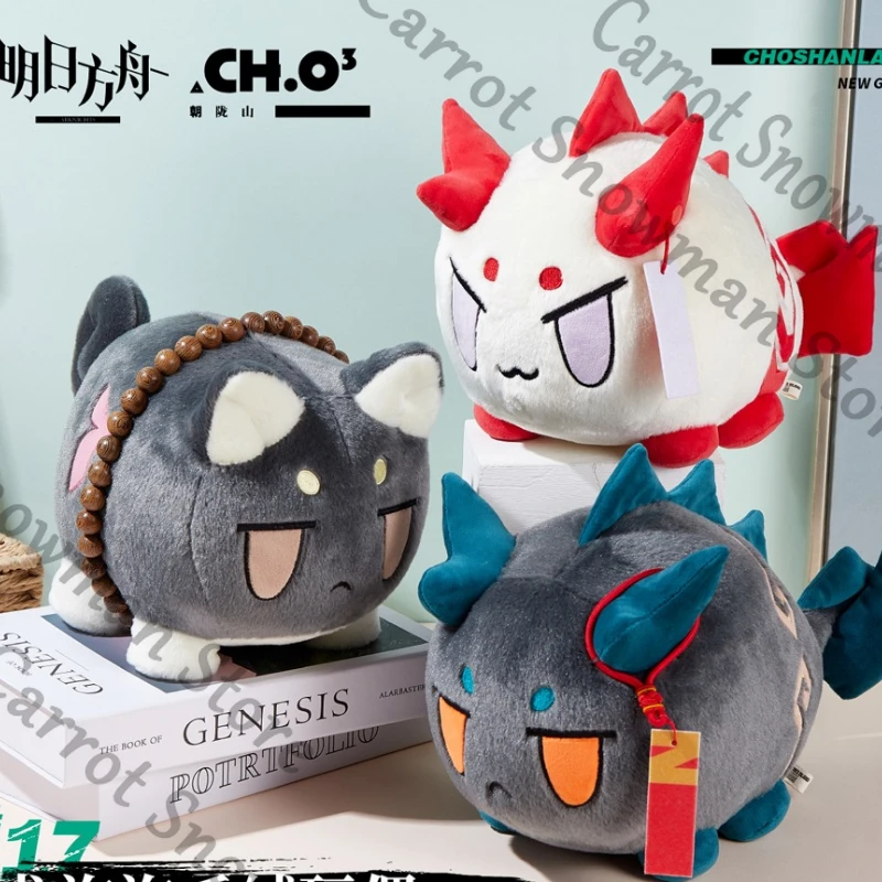 Official Genuine Arknights Nian Dusk Saga Anime Cosplay Cartoon Maumet Puppet Throw Pillow Cushion Plaything Backpack Decorate
Official Genuine Arknights Nian Dusk Saga Anime Cosplay Cartoon Maumet Puppet Throw Pillow Cushion Plaything Backpack Decorate