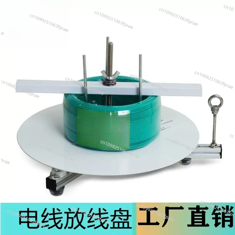 Electric Cable Pay-off Rack & Disc, Wire Stripping Cutting Tool For BV RVV Power Cable Network Sheath Wire
Electric Cable Pay-off Rack & Disc, Wire Stripping Cutting Tool For BV RVV Power Cable Network Sheath Wire