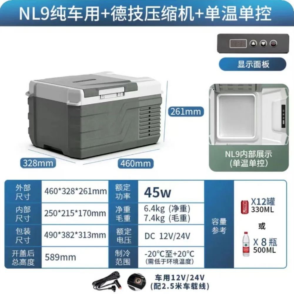 Автомобильный и бытовой холодильник-морозильник двойного назначения, быстрозамораживающий, компактный, 1 шт.
Автомобильный и бытовой холодильник-морозильник двойного назначения, быстрозамораживающий, компактный, 1 шт.