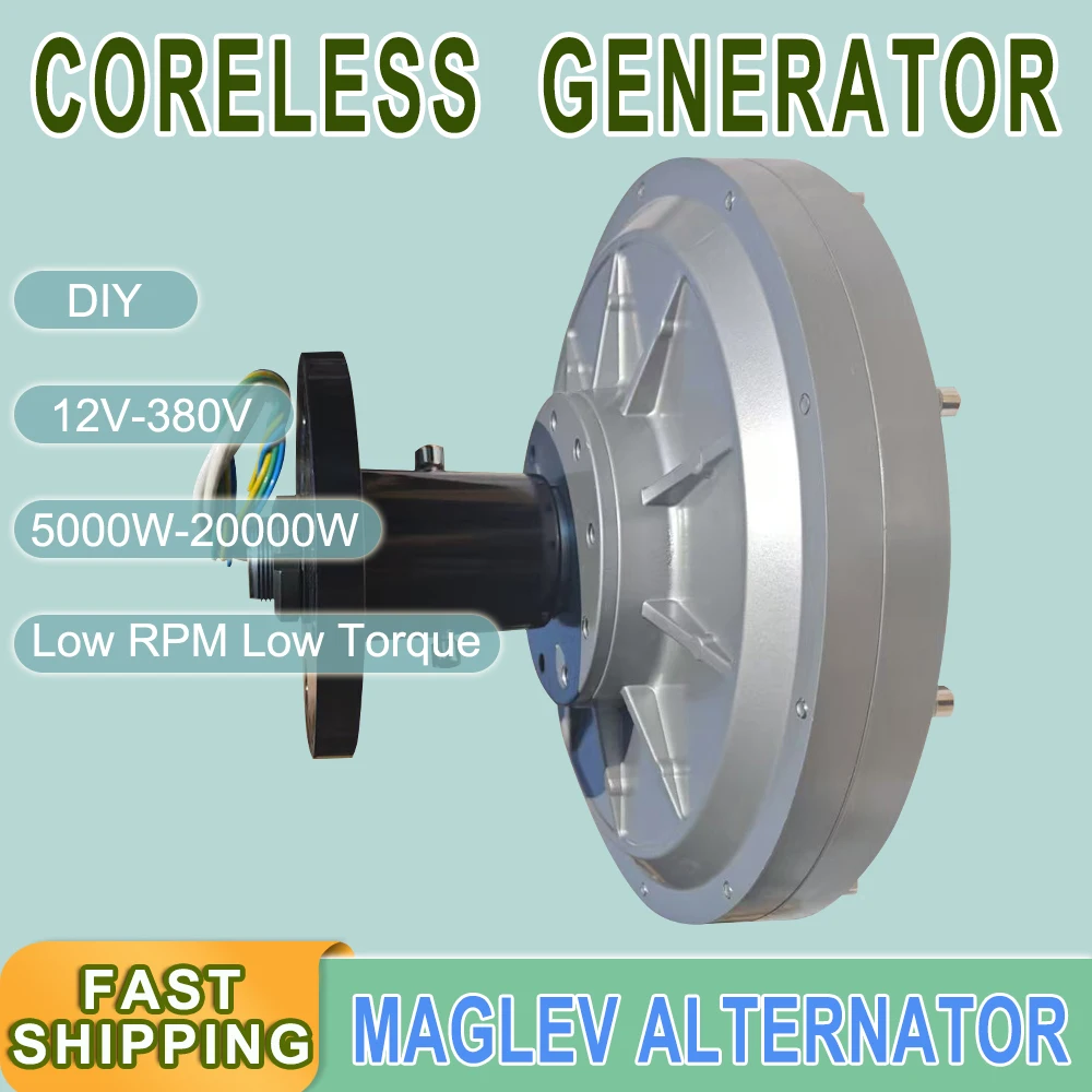 10000W 5000W 20KW 10KW 220V Coreless Vertical Generator Low Speed Low Torque High Efficiency Permanent Magnet Alternator For DIY
10000W 5000W 20KW 10KW 220V Coreless Vertical Generator Low Speed Low Torque High Efficiency Permanent Magnet Alternator For DIY