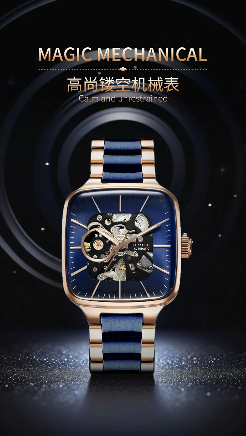 Новые полностью автоматические механические часы со светящимся квадратным вырезом, мужские часы, водонепроницаемые модные часы со стальным ремешком
Новые полностью автоматические механические часы со светящимся квадратным вырезом, мужские часы, водонепроницаемые модные часы со стальным ремешком