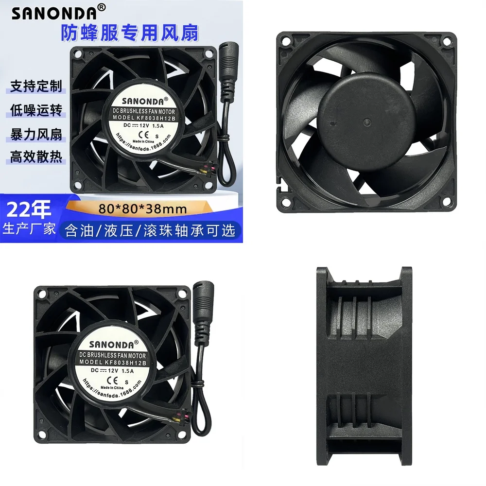 8038 12V 1.5A Cooling Fan for Banana Machine Air Purifier Humidifier Refrigeration Cabinet Beekeeping Suit Waterproof Heat
8038 12V 1.5A Cooling Fan for Banana Machine Air Purifier Humidifier Refrigeration Cabinet Beekeeping Suit Waterproof Heat