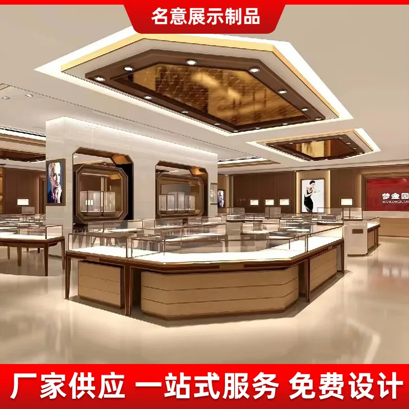 Custom Jewelry Display Cabinet Modern Gold Jewelry Showcase Lacquered Stainless Steel Glass Counter Jade Silver Jewelry Display
Custom Jewelry Display Cabinet Modern Gold Jewelry Showcase Lacquered Stainless Steel Glass Counter Jade Silver Jewelry Display