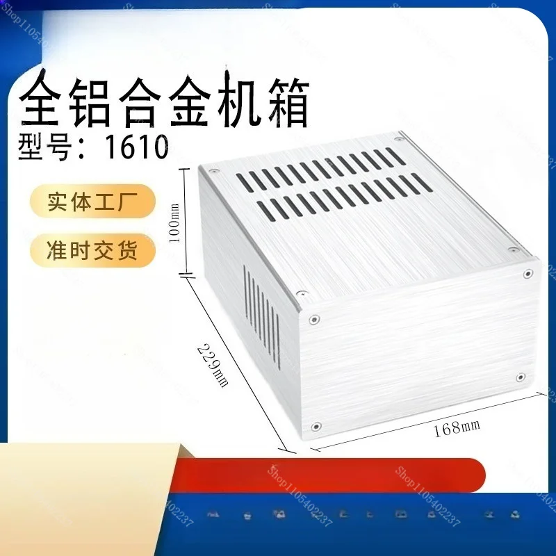 1610 Full Aluminum DIY Project Box Enclosure for Amplifier Power Supply Silver Cooling
1610 Full Aluminum DIY Project Box Enclosure for Amplifier Power Supply Silver Cooling