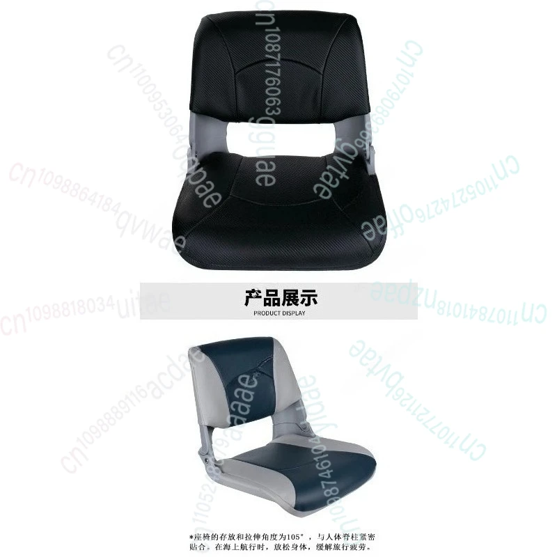 for Speedboat Yacht Seat Waterproof Sunscreen Folding Seat Aluminum Alloy Boat Seat
for Speedboat Yacht Seat Waterproof Sunscreen Folding Seat Aluminum Alloy Boat Seat