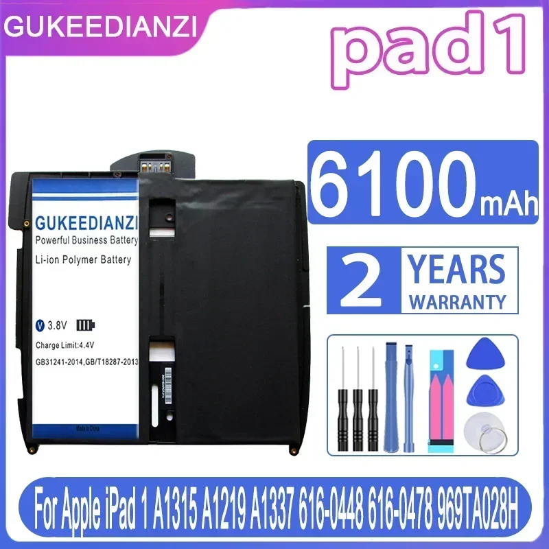 Аккумулятор для планшета 6100 мАч для Apple iPad 1 A1315 A1219 A1337 616-0448 616-0478 969TA028H, модель pad1
Аккумулятор для планшета 6100 мАч для Apple iPad 1 A1315 A1219 A1337 616-0448 616-0478 969TA028H, модель pad1