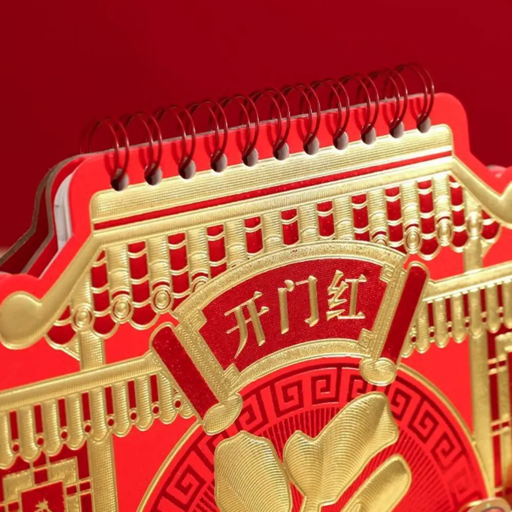 Standing Flip 2025 Desk Calendar Blessing Hot Stamped Year of The Snake Calendar Red Thickened New Year Monthly Calendar
Standing Flip 2025 Desk Calendar Blessing Hot Stamped Year of The Snake Calendar Red Thickened New Year Monthly Calendar