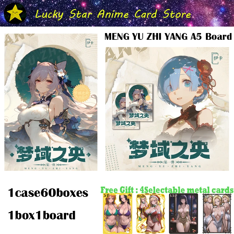Ika MengYuZhiYang A5 размер печати карты Goddess Story Collection Card Waifu Booster Box Ccg Acg Doujin игрушки и хобби подарок
Ika MengYuZhiYang A5 размер печати карты Goddess Story Collection Card Waifu Booster Box Ccg Acg Doujin игрушки и хобби подарок