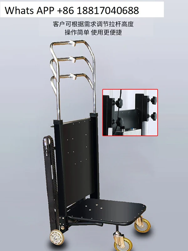 Silent crawler electric climbing machine folding up and down the stairs moving truck moving delivery
Silent crawler electric climbing machine folding up and down the stairs moving truck moving delivery