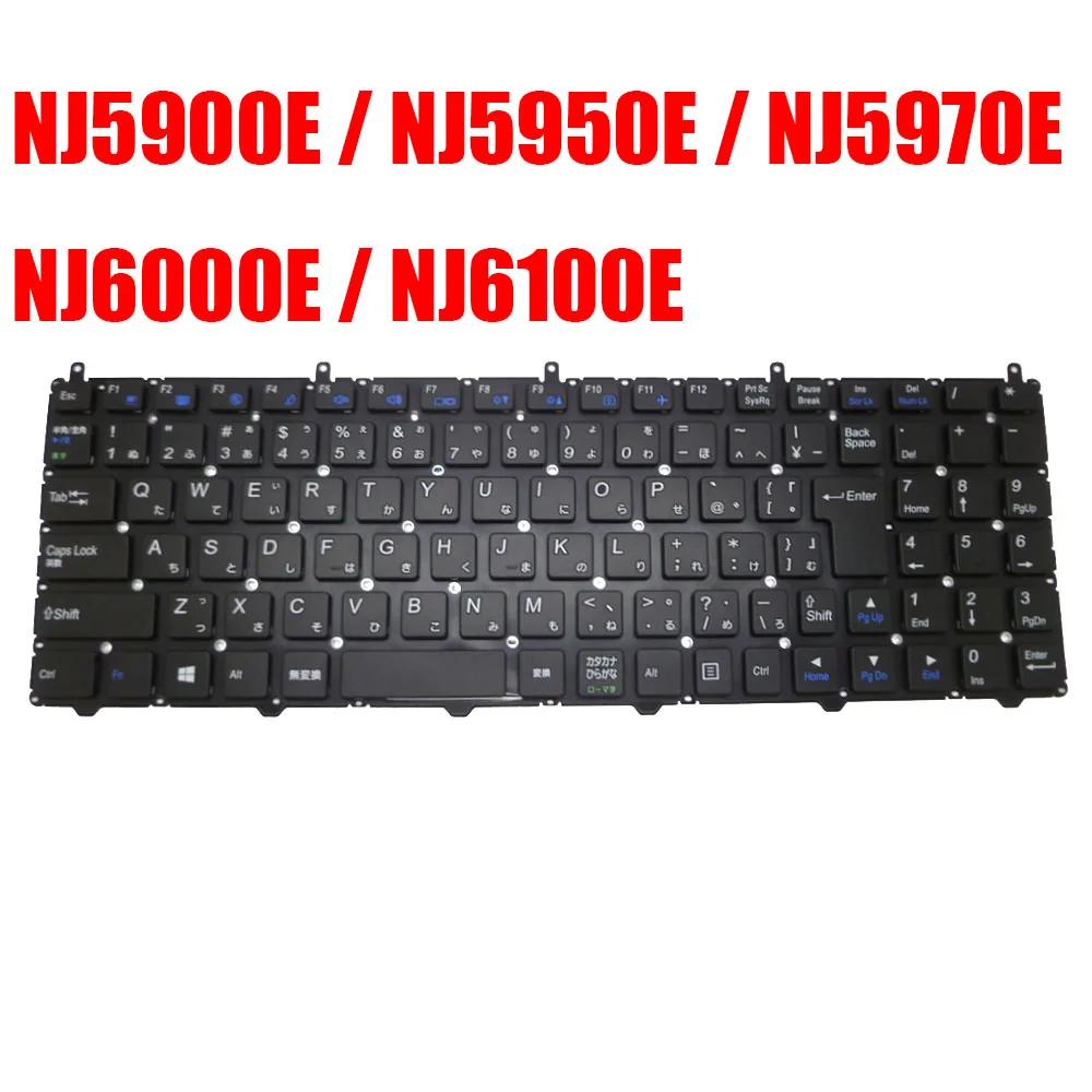 Keyboard For Epson For Endeavor NJ5970E NJ6000E NJ6100E NJ5950E NJ5900E Laptop Japanese Black Without Frame New
Keyboard For Epson For Endeavor NJ5970E NJ6000E NJ6100E NJ5950E NJ5900E Laptop Japanese Black Without Frame New